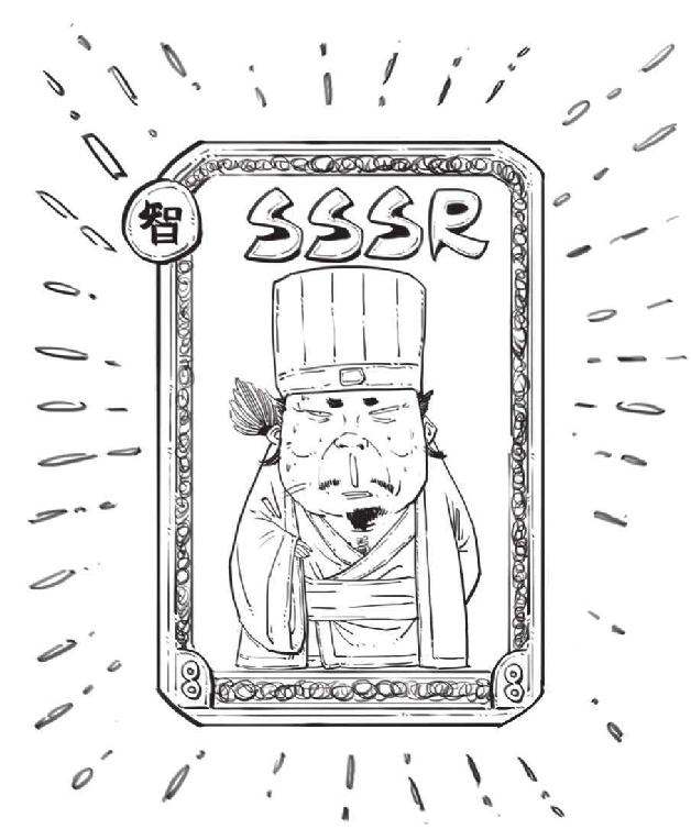 六、三顾茅庐：终于抽到了SSSR - 图26