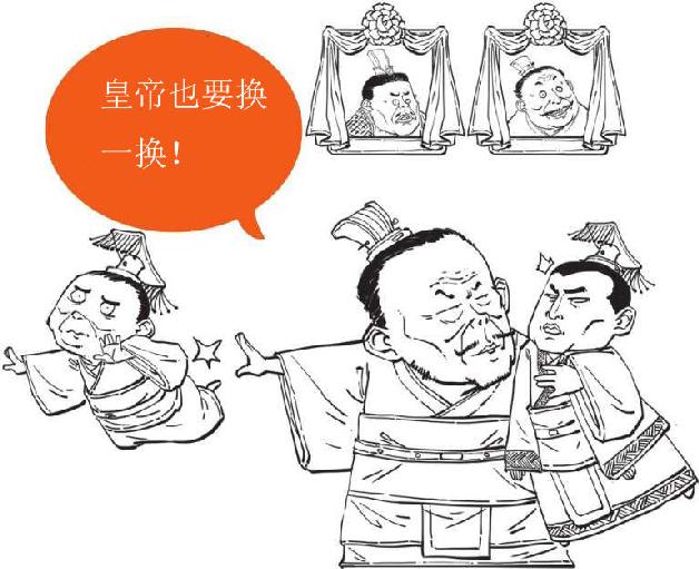 十、三国归晋：《三国演义》全剧终 - 图27