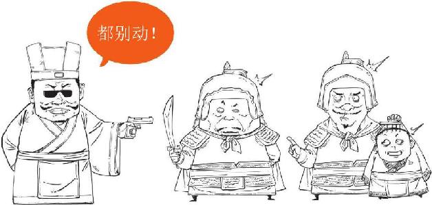 四、煮酒论英雄：刘备的影帝级表演 - 图4