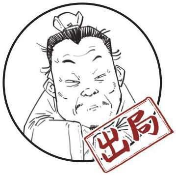 五、官渡之战：争夺北方的总决赛 - 图40