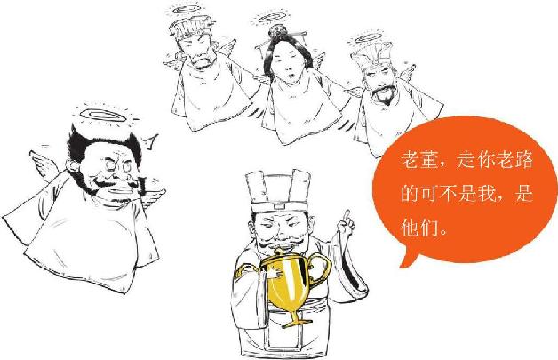 三、曹操的晚年：赤壁之后比较烦 - 图10