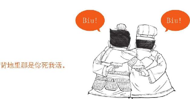 十、赤壁之战（中）：周瑜VS诸葛亮&曹操 - 图4