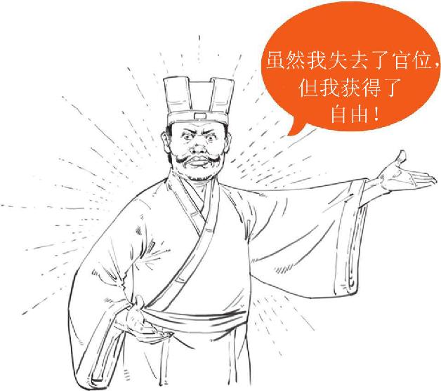 一、董卓之乱：一个胖子搞事情 - 图36