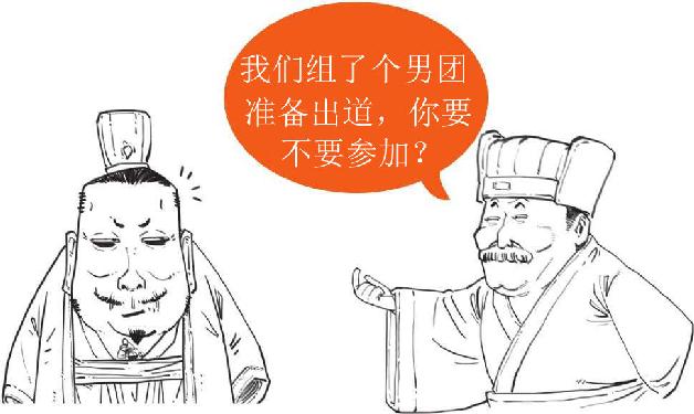 四、煮酒论英雄：刘备的影帝级表演 - 图11