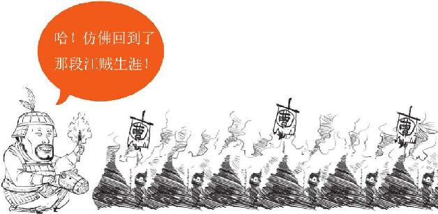 二、合淝之战：孙十万的悲惨遭遇 - 图43