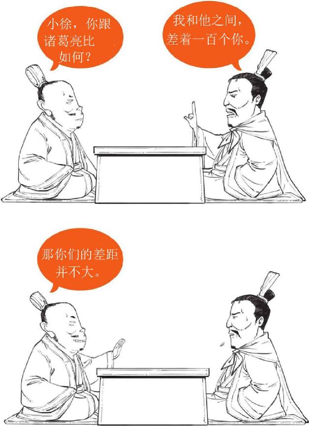 六、三顾茅庐：终于抽到了SSSR - 图33
