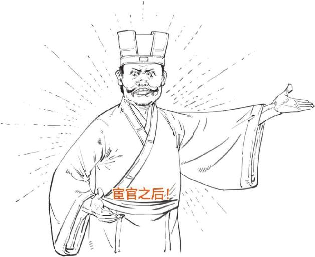 一、董卓之乱：一个胖子搞事情 - 图32