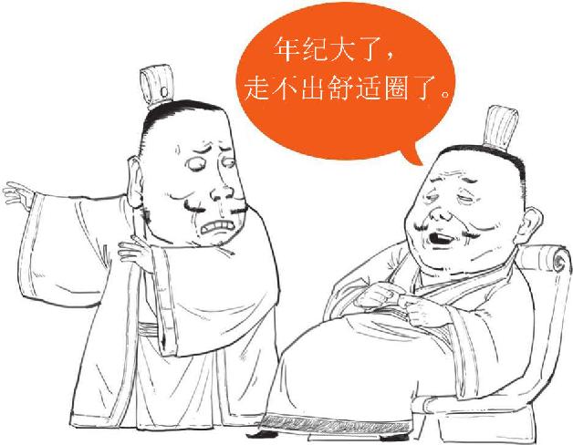 六、三顾茅庐：终于抽到了SSSR - 图14