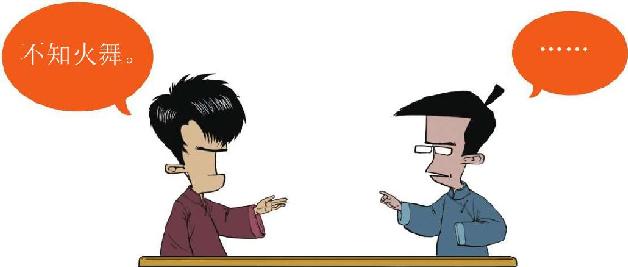 十一、赤壁之战（下）：曹操成了串串烧 - 图19