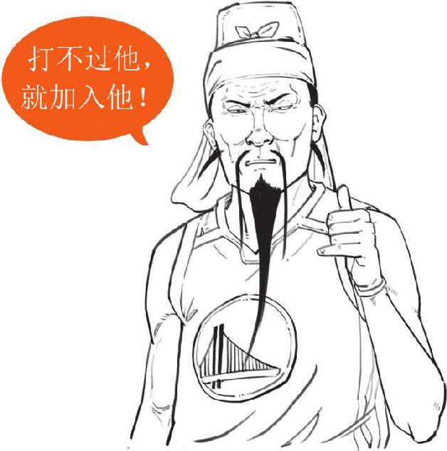 四、煮酒论英雄：刘备的影帝级表演 - 图41