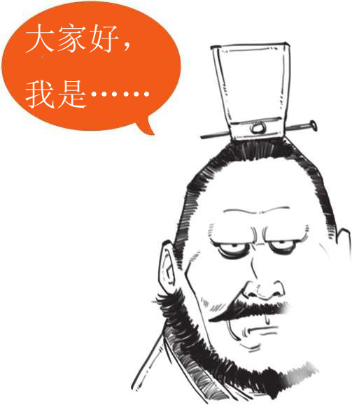 八、江东孙家那些事儿 - 图38
