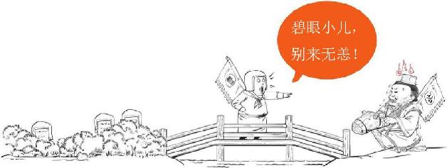 二、合淝之战：孙十万的悲惨遭遇 - 图32