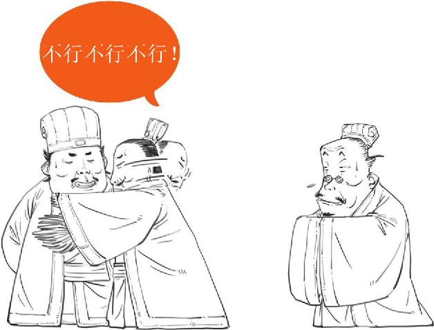 九、赤壁之战（上）：诸葛亮嘴炮战东吴 - 图12