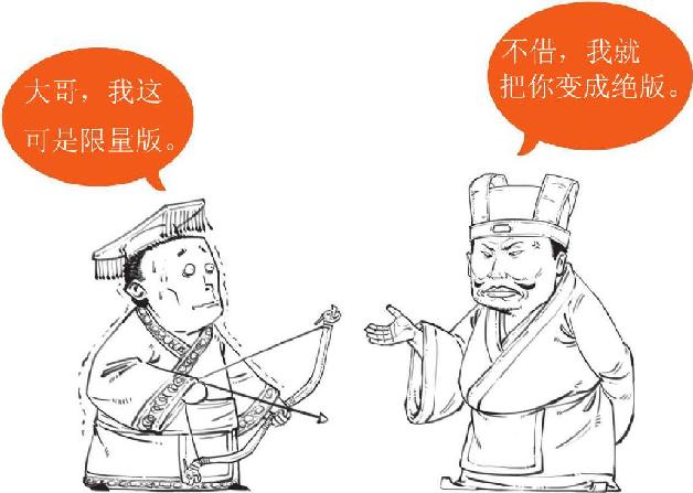 四、煮酒论英雄：刘备的影帝级表演 - 图8