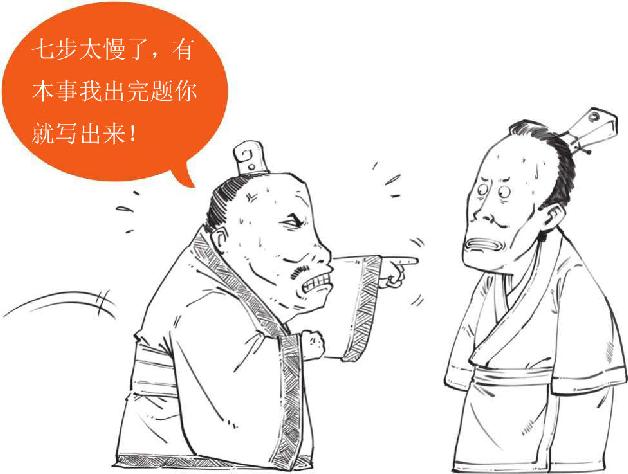 六、彝陵之战：东吴纵火犯 - 图13