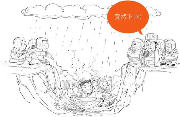 八、北伐之路（下）：出师未捷身先死 - 图44