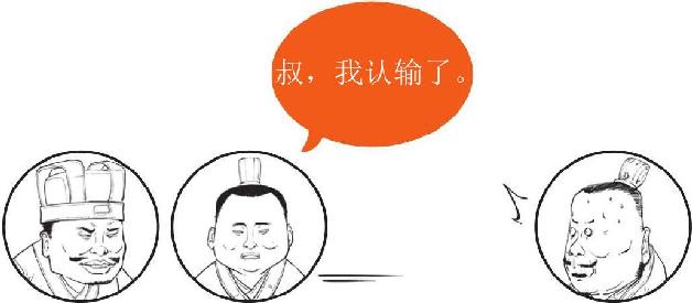 七、长坂坡之战：赵云、张飞二人秀 - 图22