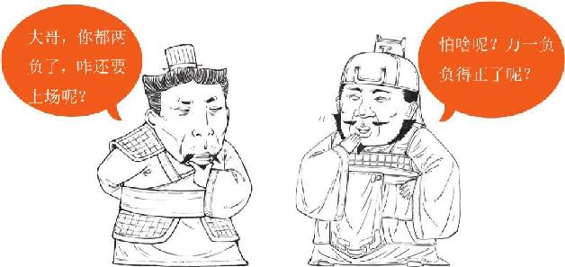 八、北伐之路（下）：出师未捷身先死 - 图19