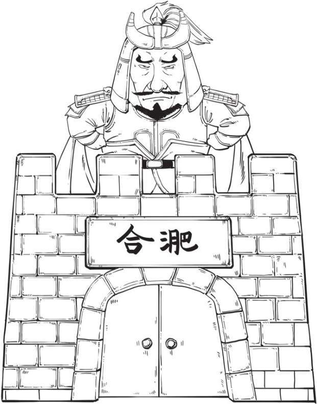 二、合淝之战：孙十万的悲惨遭遇 - 图12