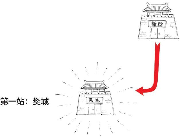 七、长坂坡之战：赵云、张飞二人秀 - 图18