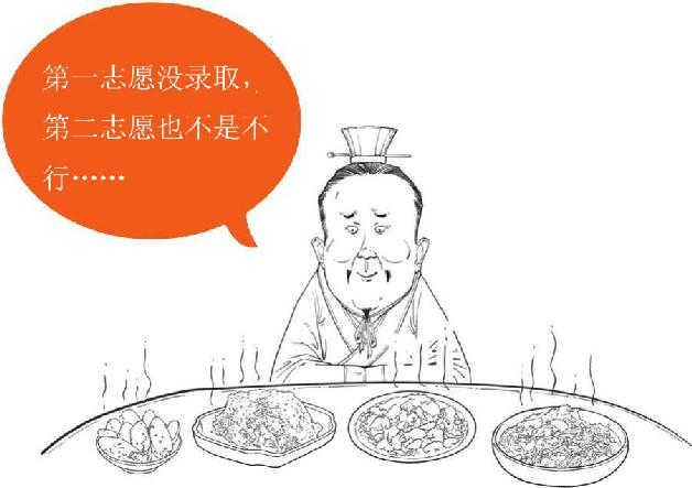 四、刘备入川：刘璋部下送大礼 - 图15