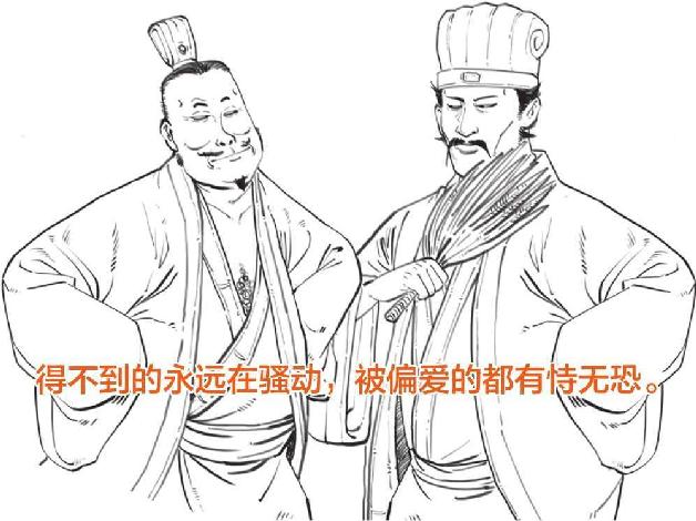 六、三顾茅庐：终于抽到了SSSR - 图37