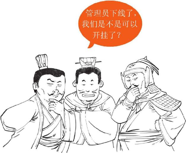 二、群雄讨董：十八路诸侯的远征 - 图47