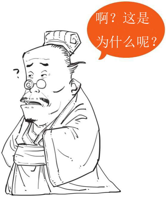 九、赤壁之战（上）：诸葛亮嘴炮战东吴 - 图10