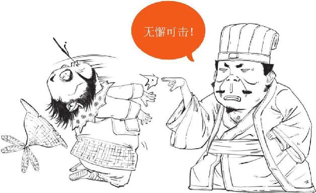 七、北伐之路（上）：南征北战的诸葛亮 - 图12