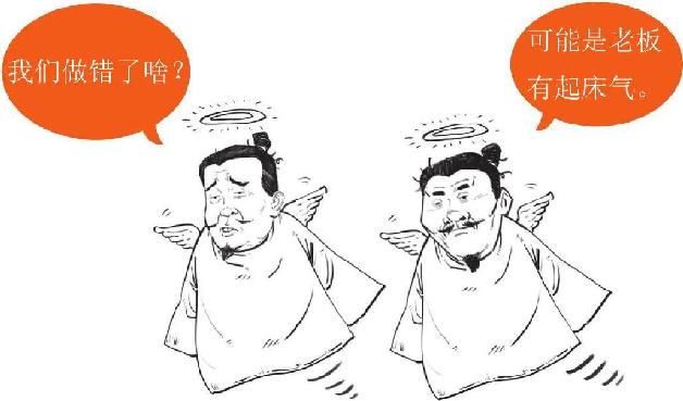 十、赤壁之战（中）：周瑜VS诸葛亮&曹操 - 图31