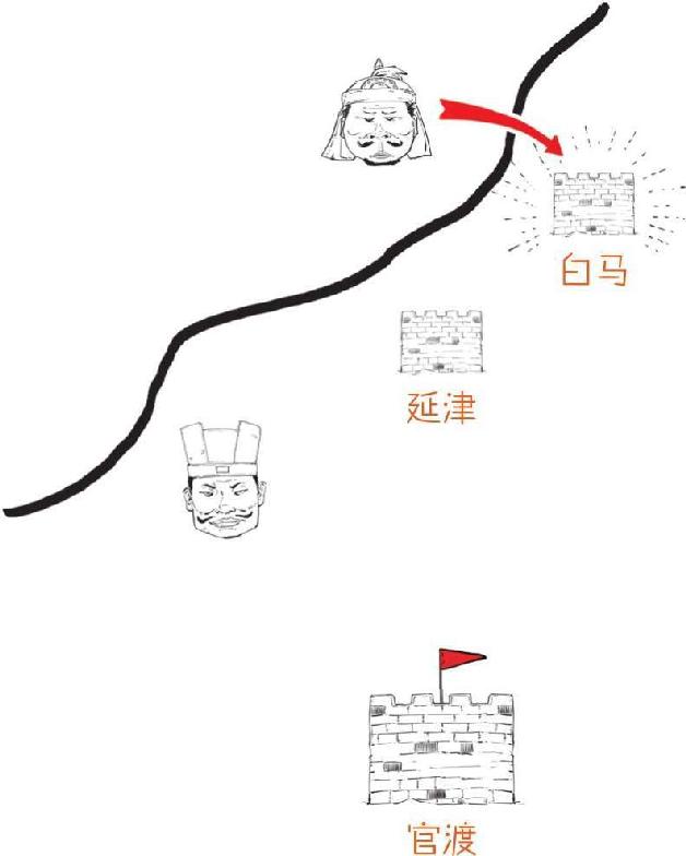 五、官渡之战：争夺北方的总决赛 - 图15