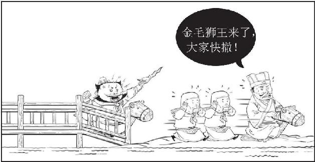 七、长坂坡之战：赵云、张飞二人秀 - 图39