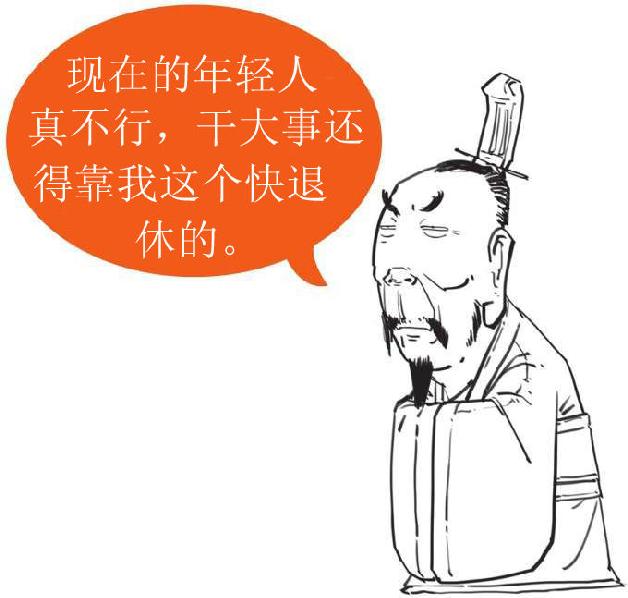 二、群雄讨董：十八路诸侯的远征 - 图37