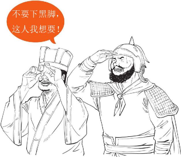 七、长坂坡之战：赵云、张飞二人秀 - 图32