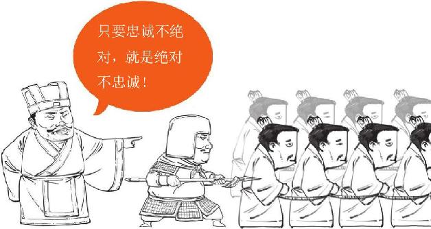 三、曹操的晚年：赤壁之后比较烦 - 图13