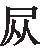 第五章 连破奇案剑指逆风 - 图1