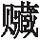 二 父亲 - 图1
