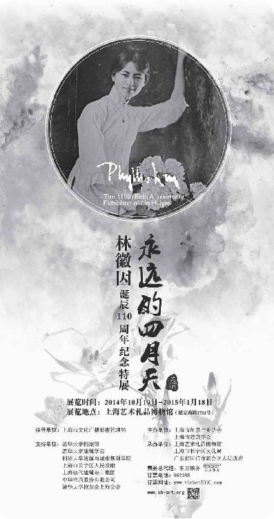三七 遗韵 - 图4