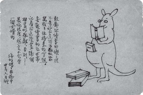 十二 北总布胡同三号 - 图7