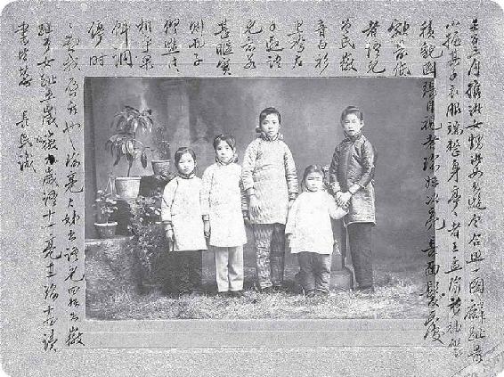 四 童年 - 图4