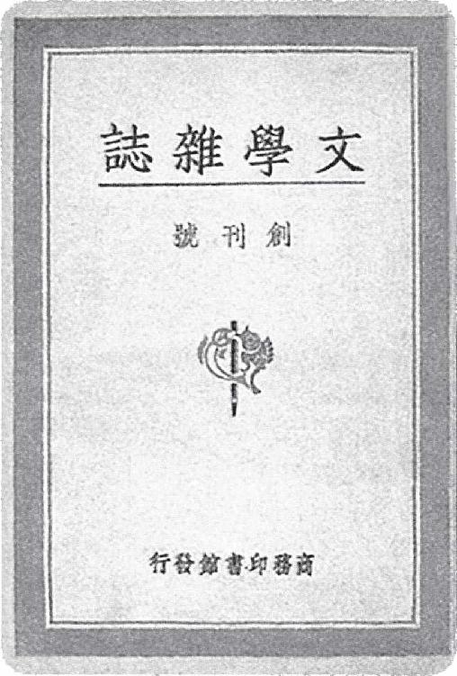 十七 梅真 - 图5