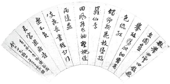 二 父亲 - 图5