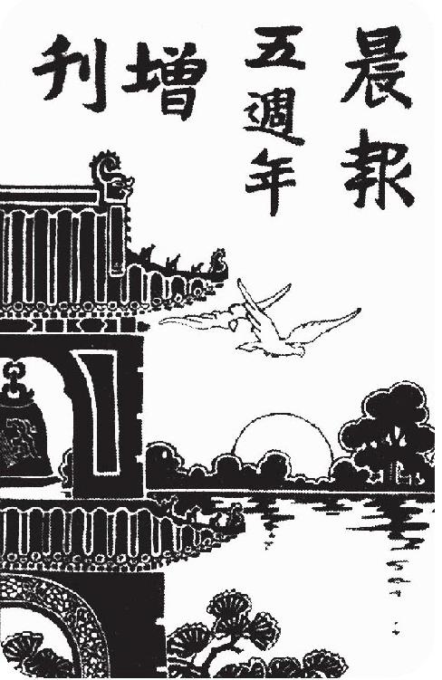 九 留学 - 图10