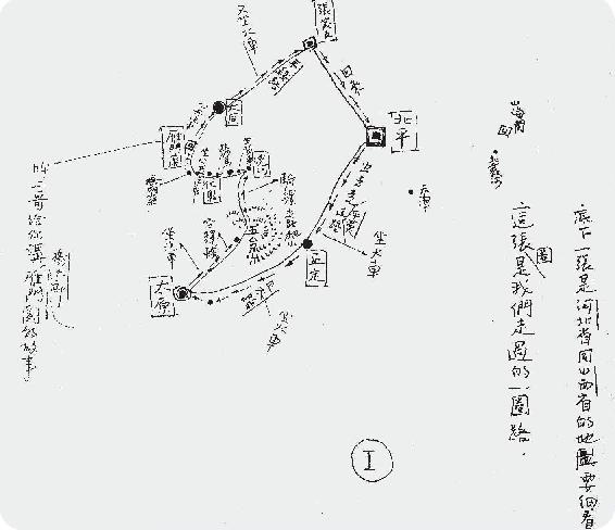 二六 鼙鼓声起 - 图6