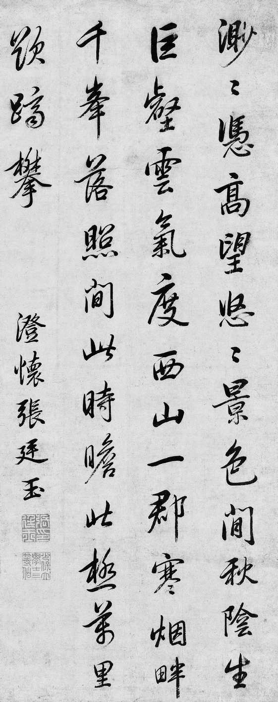 二 被皇帝玩弄于股掌之间 - 图1