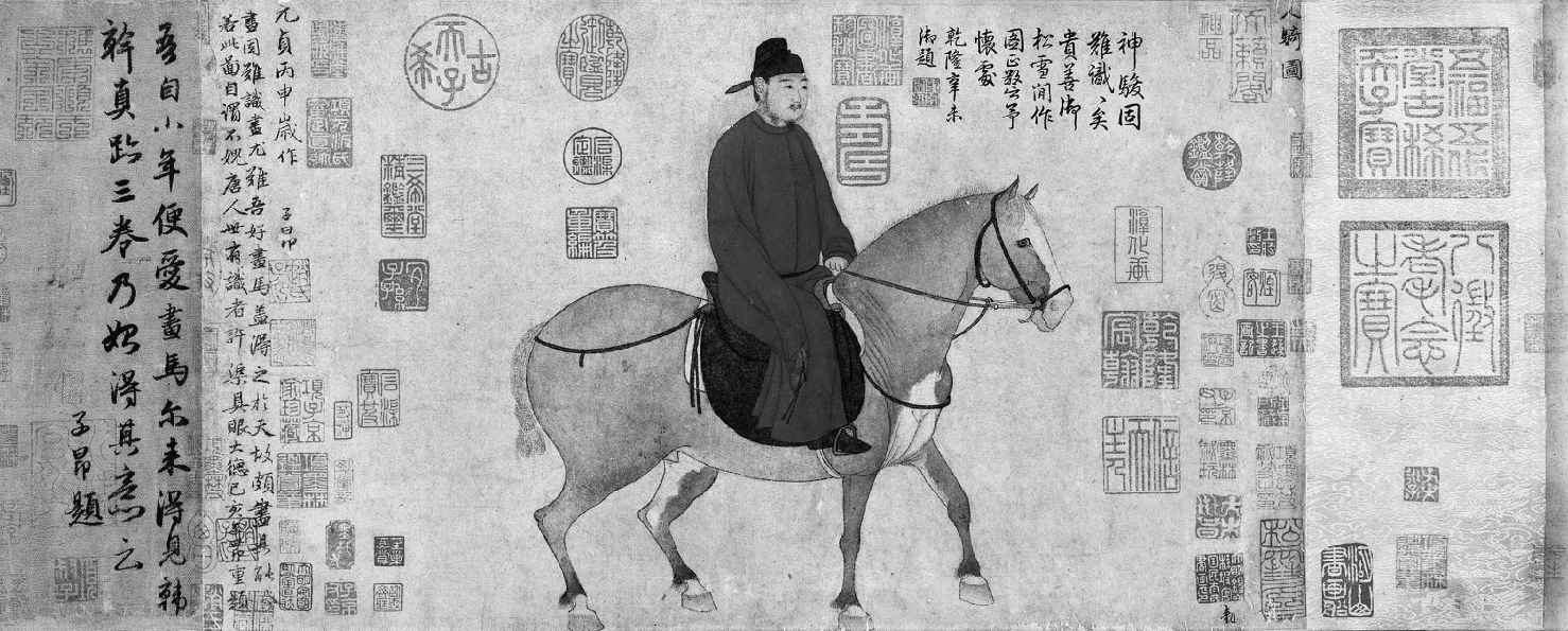 三 帝王私欲 - 图6