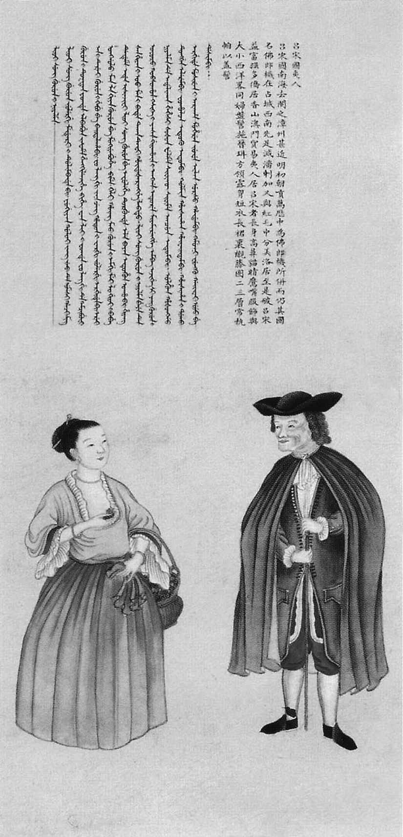 一 世界留给中国的最后一个机会 - 图4