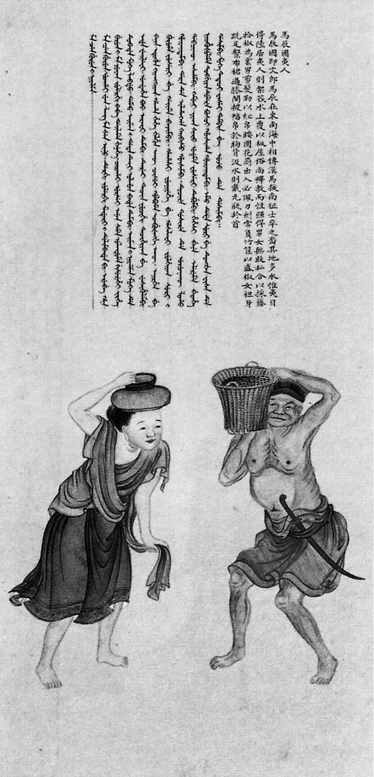 一 世界留给中国的最后一个机会 - 图5