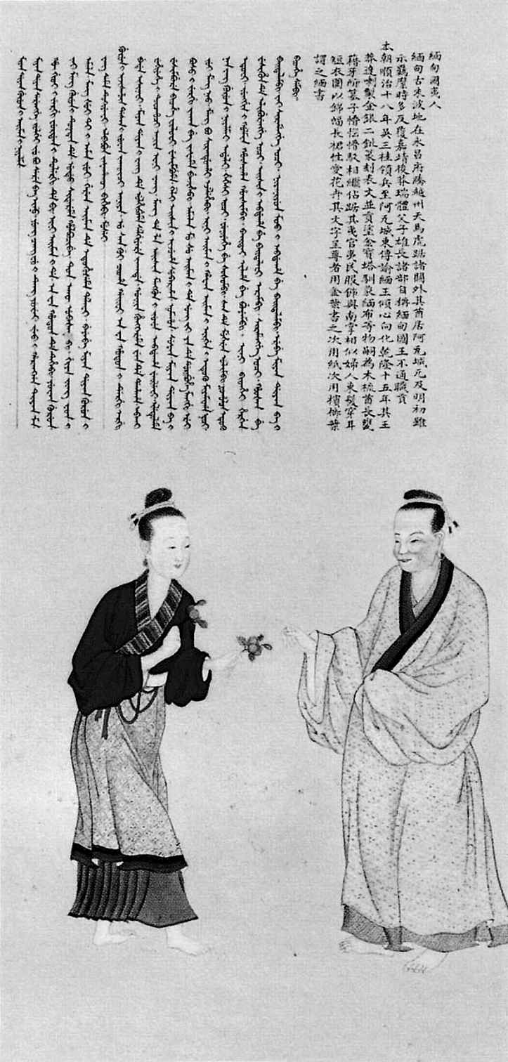 一 世界留给中国的最后一个机会 - 图6