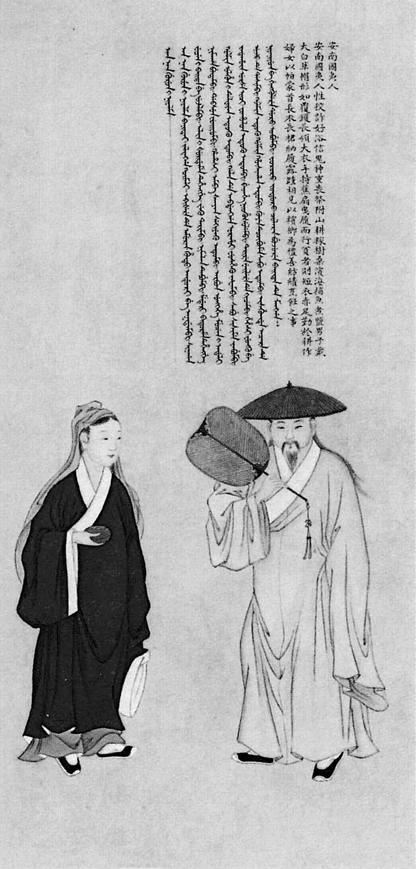 一 世界留给中国的最后一个机会 - 图7
